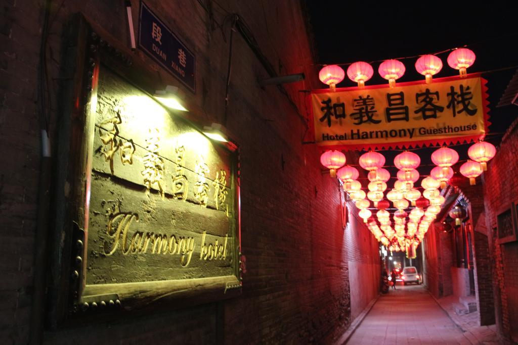 Pingyao Harmony Hotel Экстерьер фото