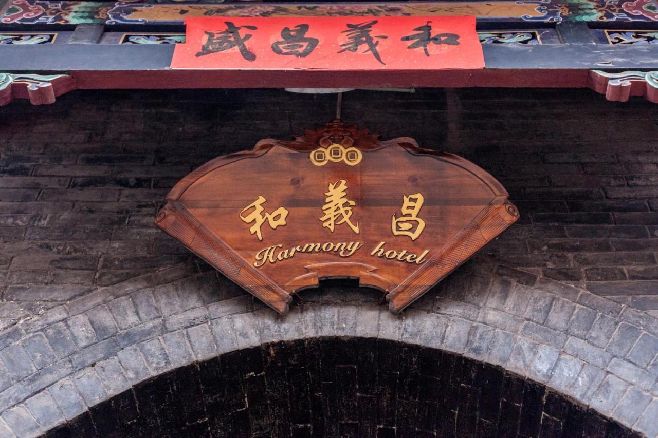 Pingyao Harmony Hotel Экстерьер фото